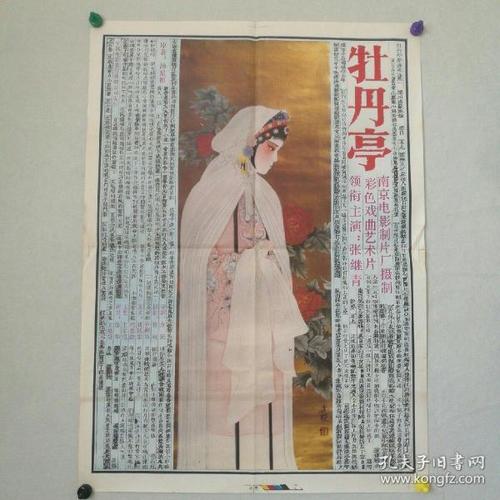道路运输上岗证怎么造假